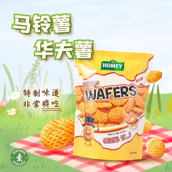 酥格格