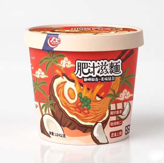 肥汁滋麵